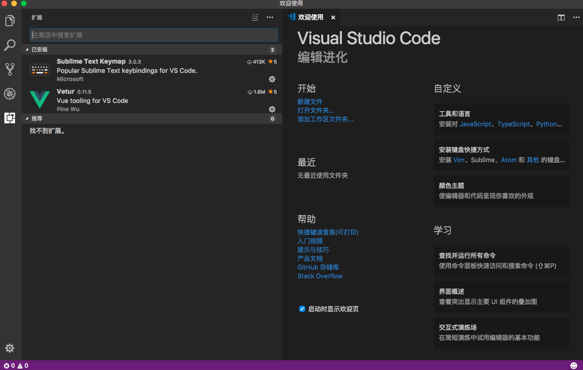 VSCode-Sublime