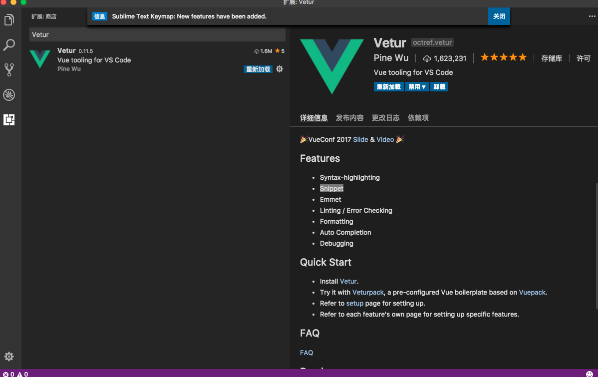 VSCode-Vetur